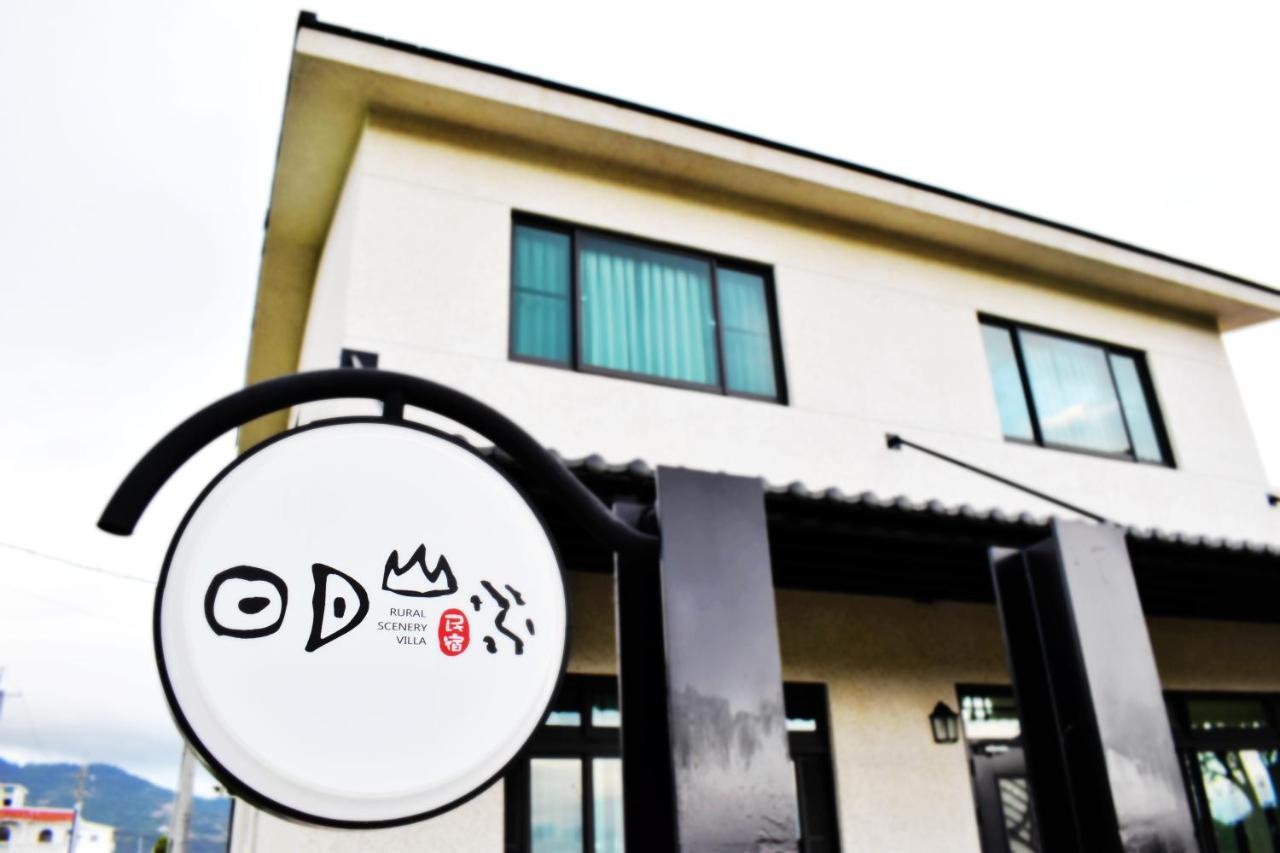Rural Scenery Villa Taitung Екстер'єр фото